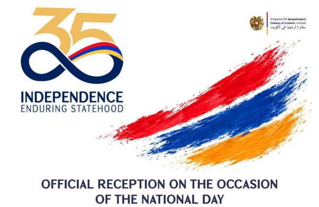 Հայաստանի Հանրապետության անկախության 35-ամյակի տոնակատարությունը Քուվեյթում